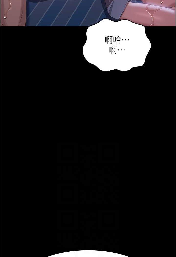 第93话-三洞齐开，极致肉慾飨宴 - 第69.jpg页