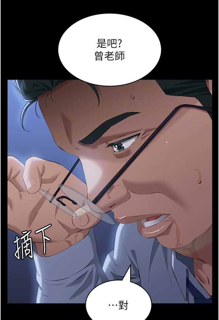 第93话-三洞齐开，极致肉慾飨宴 - 第72.jpg页