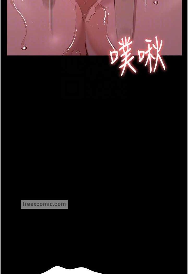 第93话-三洞齐开，极致肉慾飨宴 - 第77.jpg页
