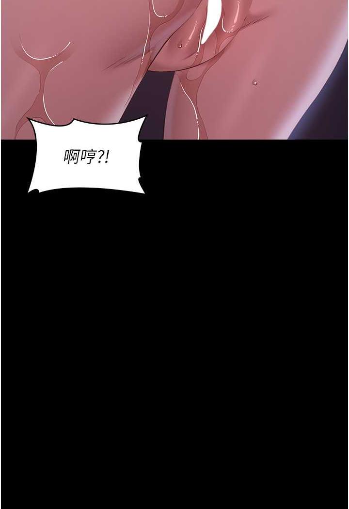 第93话-三洞齐开，极致肉慾飨宴 - 第92.jpg页