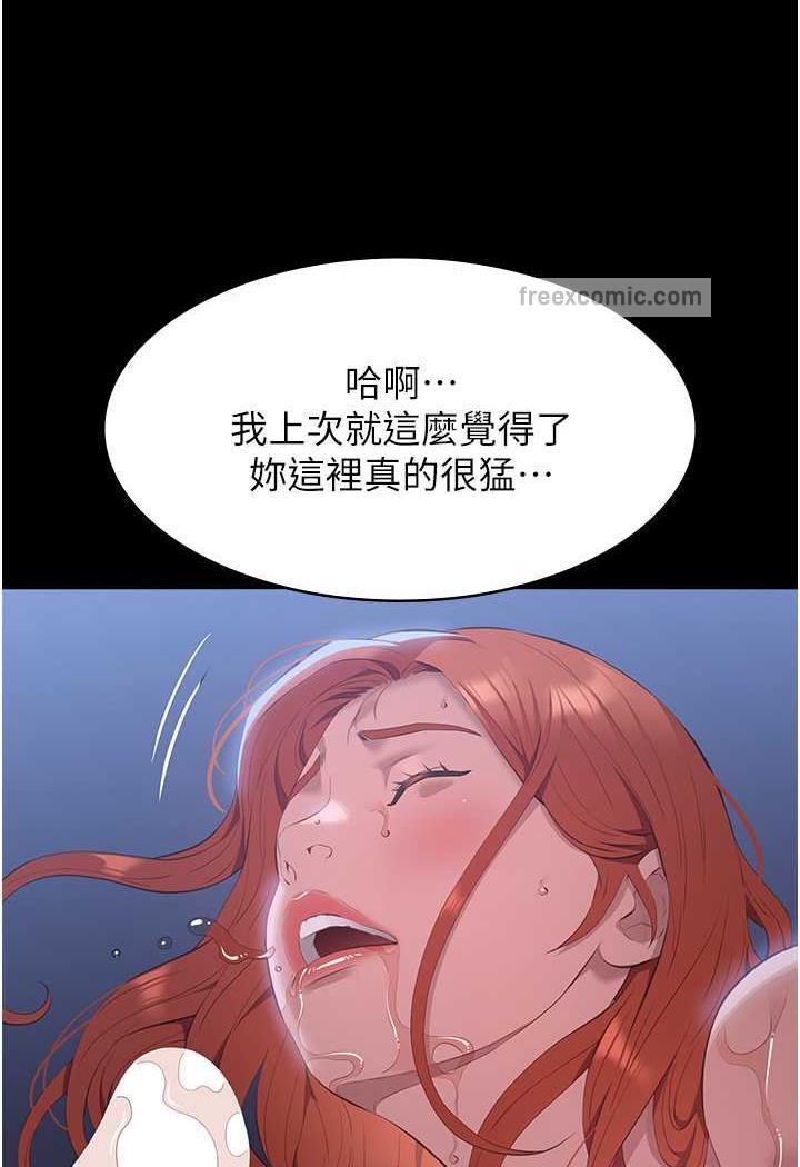 第93话-三洞齐开，极致肉慾飨宴 - 第99.jpg页