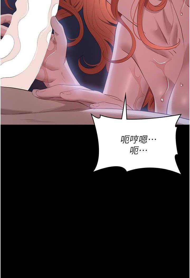 第93话-三洞齐开，极致肉慾飨宴 - 第100.jpg页