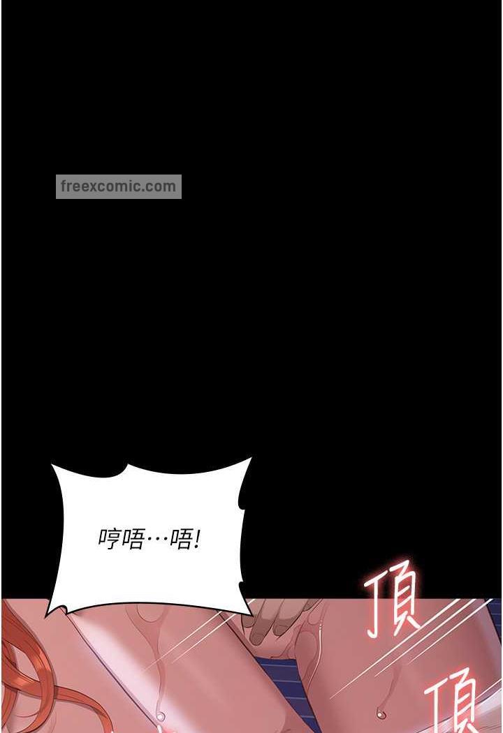 第93话-三洞齐开，极致肉慾飨宴 - 第107.jpg页