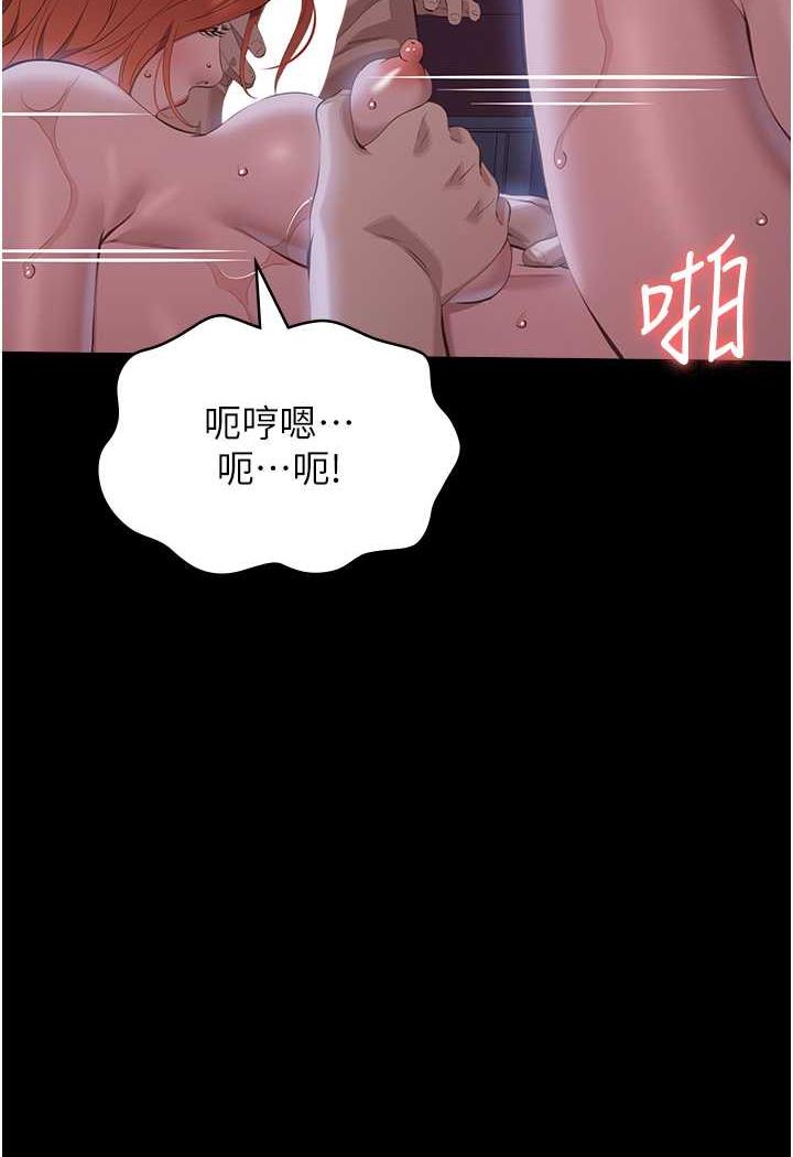 第93话-三洞齐开，极致肉慾飨宴 - 第116.jpg页