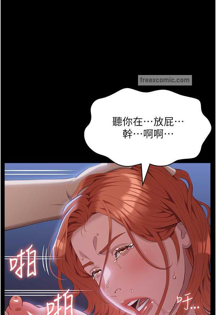 第93话-三洞齐开，极致肉慾飨宴 - 第117.jpg页