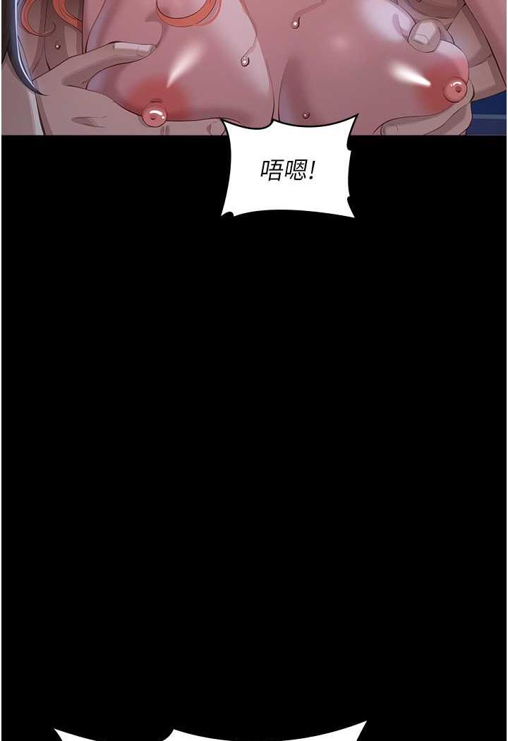 第93话-三洞齐开，极致肉慾飨宴 - 第120.jpg页