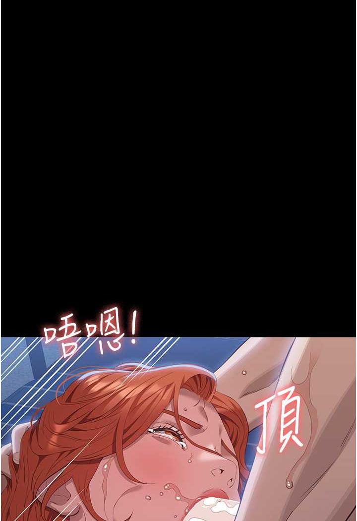 第93话-三洞齐开，极致肉慾飨宴 - 第129.jpg页