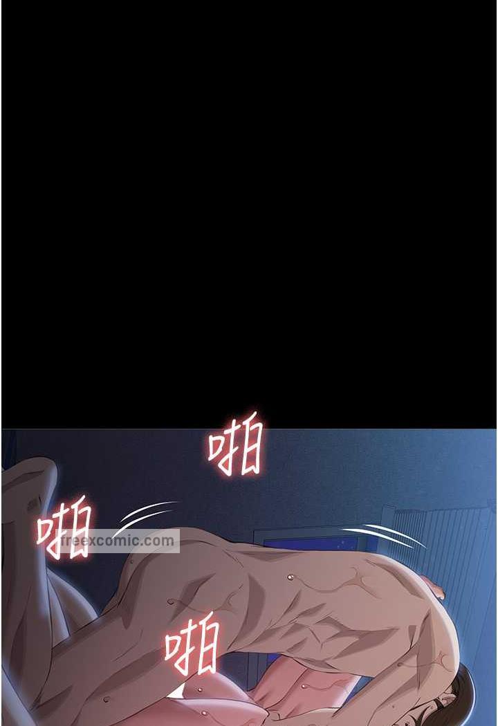 第93话-三洞齐开，极致肉慾飨宴 - 第131.jpg页