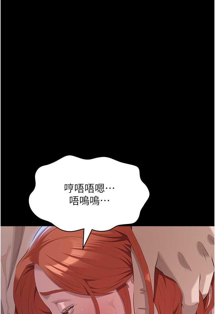 第93话-三洞齐开，极致肉慾飨宴 - 第133.jpg页