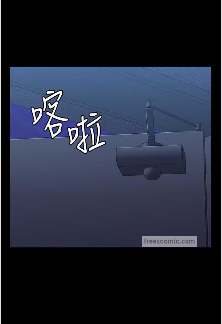 第93话-三洞齐开，极致肉慾飨宴 - 第139.jpg页
