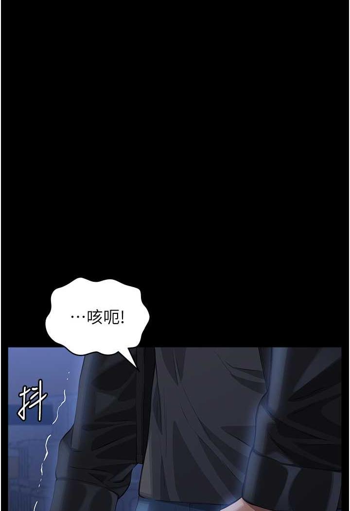第93话-三洞齐开，极致肉慾飨宴 - 第142.jpg页