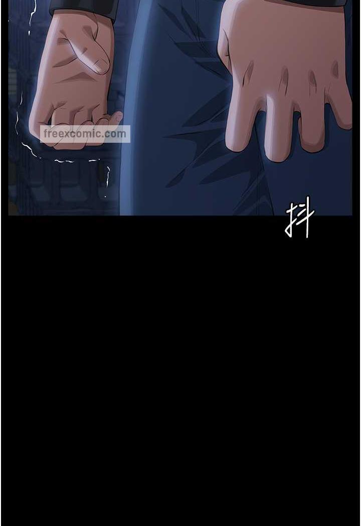 第93话-三洞齐开，极致肉慾飨宴 - 第143.jpg页