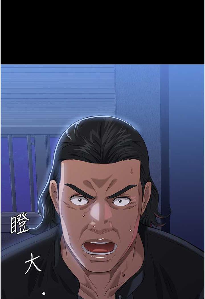第93话-三洞齐开，极致肉慾飨宴 - 第144.jpg页