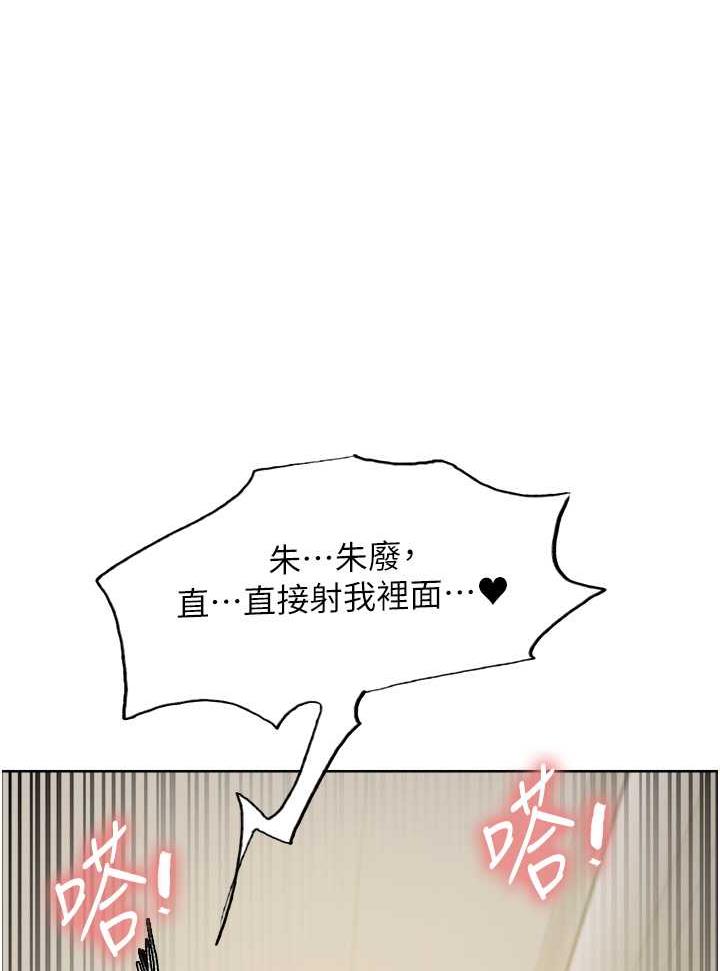 第2季 第11话-建雄的告白大作战 - 第1.jpg页