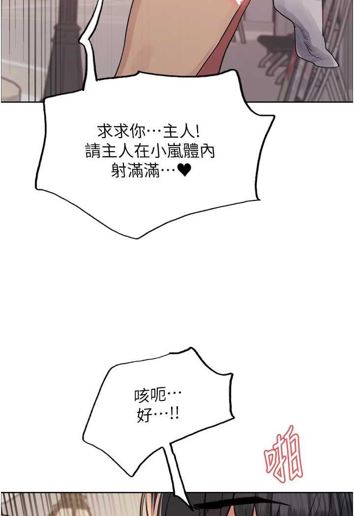第2季 第11话-建雄的告白大作战 - 第3.jpg页
