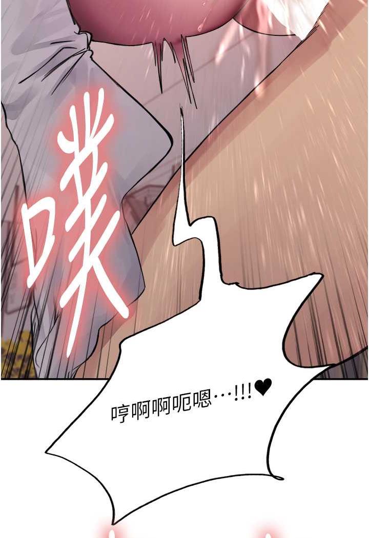 第2季 第11话-建雄的告白大作战 - 第10.jpg页