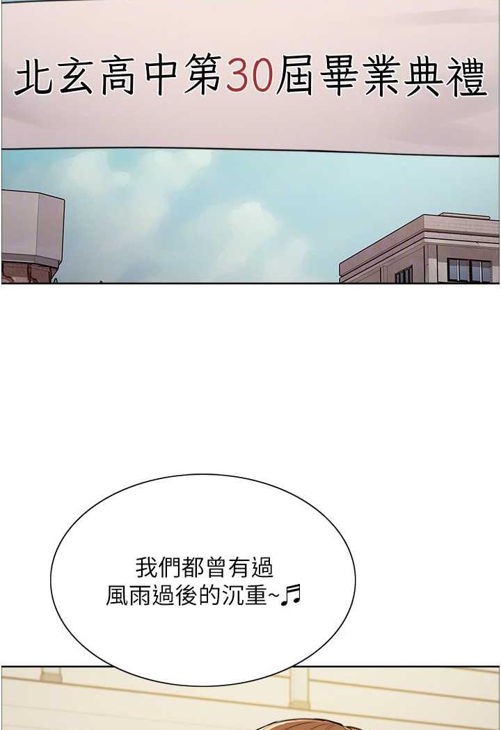 第2季 第11话-建雄的告白大作战 - 第14.jpg页