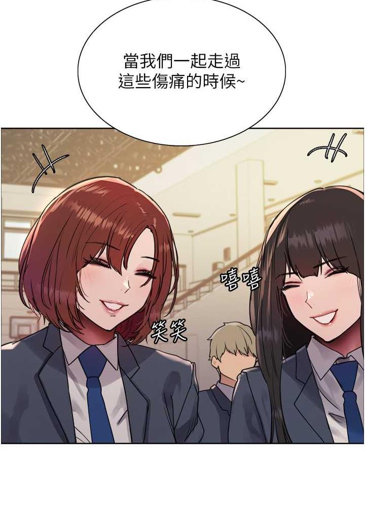 第2季 第11话-建雄的告白大作战 - 第16.jpg页