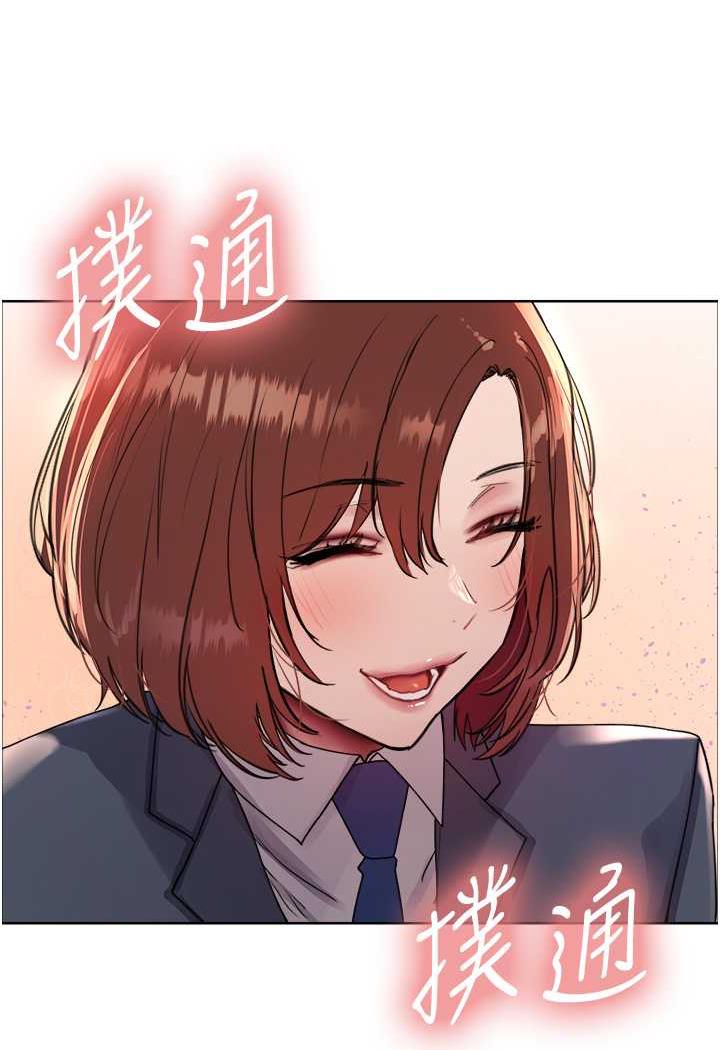 第2季 第11话-建雄的告白大作战 - 第18.jpg页