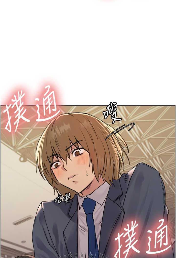 第2季 第11话-建雄的告白大作战 - 第19.jpg页