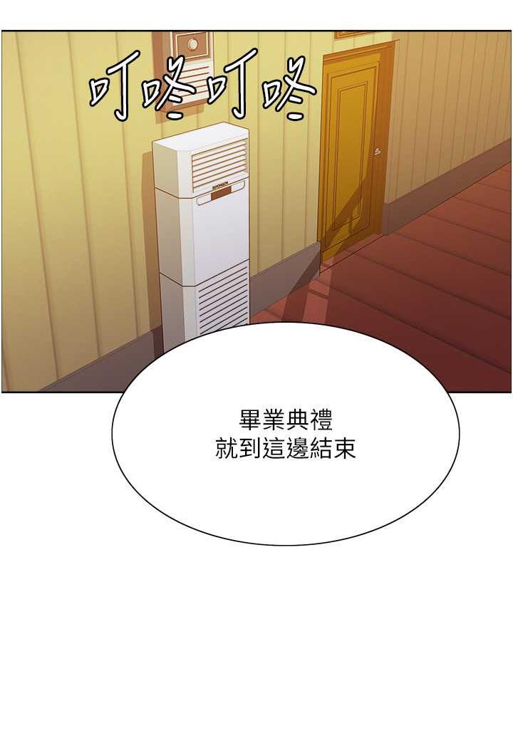 第2季 第11话-建雄的告白大作战 - 第21.jpg页