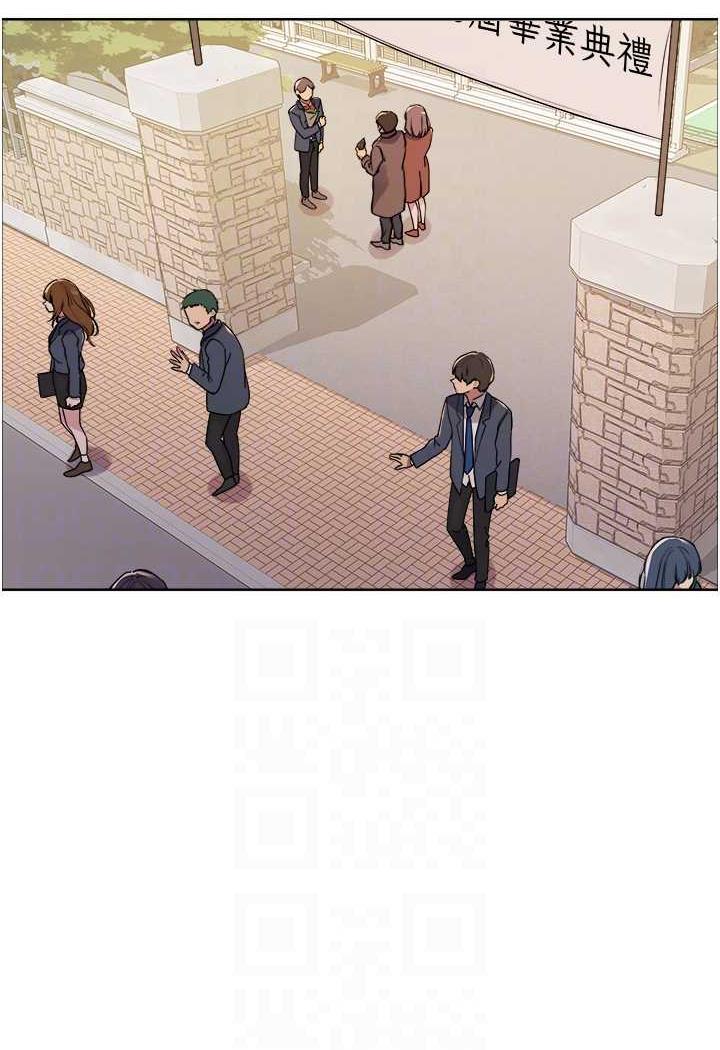 第2季 第11话-建雄的告白大作战 - 第22.jpg页