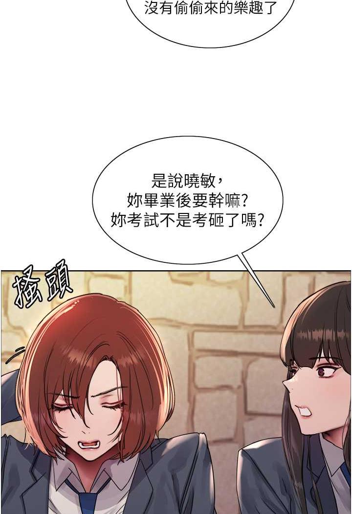 第2季 第11话-建雄的告白大作战 - 第25.jpg页