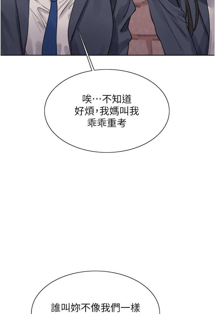 第2季 第11话-建雄的告白大作战 - 第26.jpg页