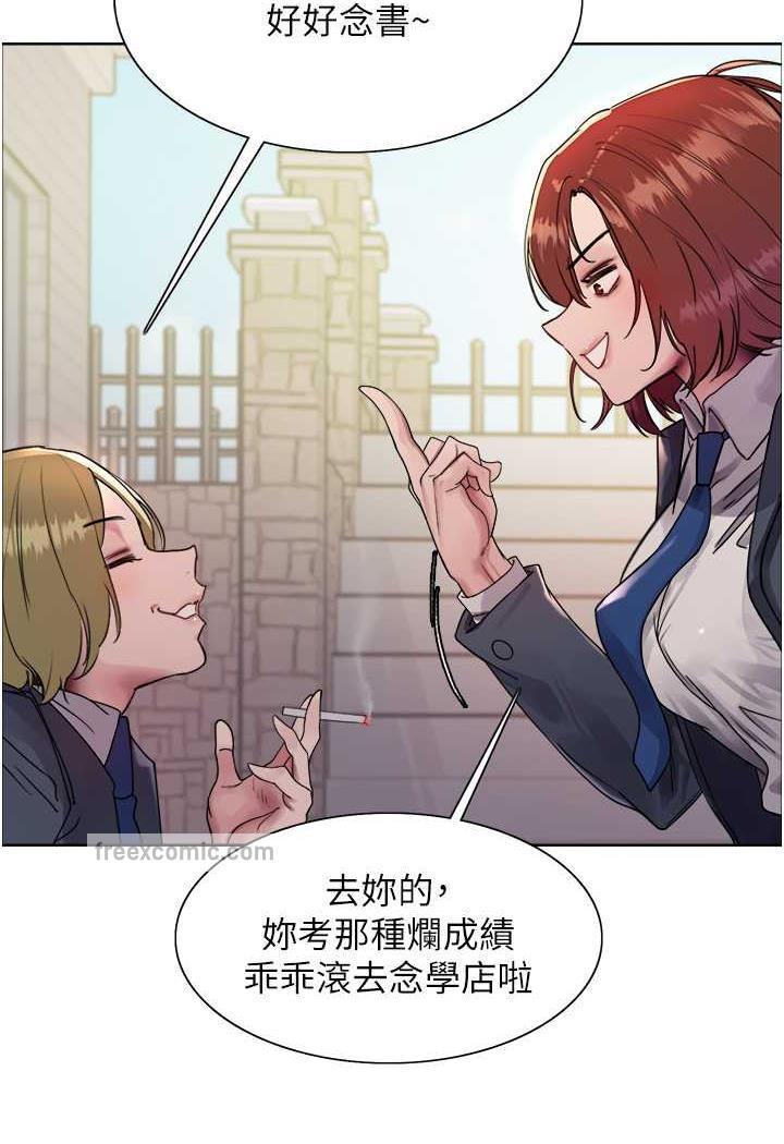 第2季 第11话-建雄的告白大作战 - 第27.jpg页