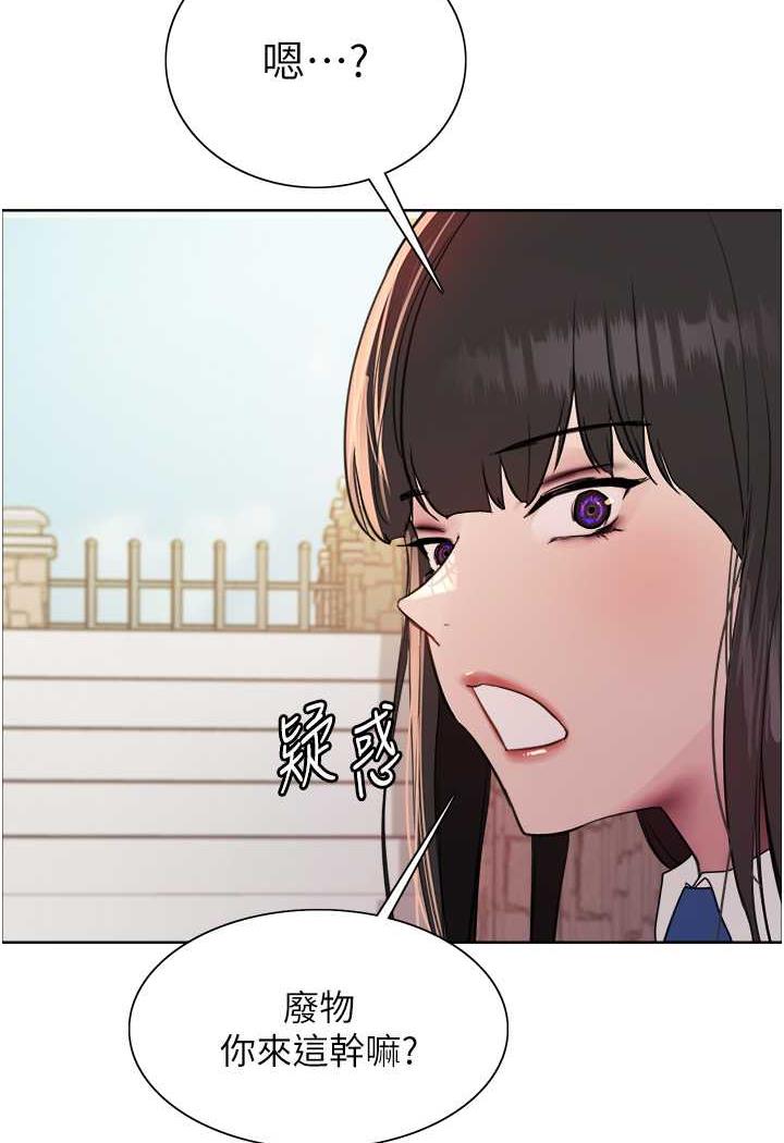 第2季 第11话-建雄的告白大作战 - 第30.jpg页