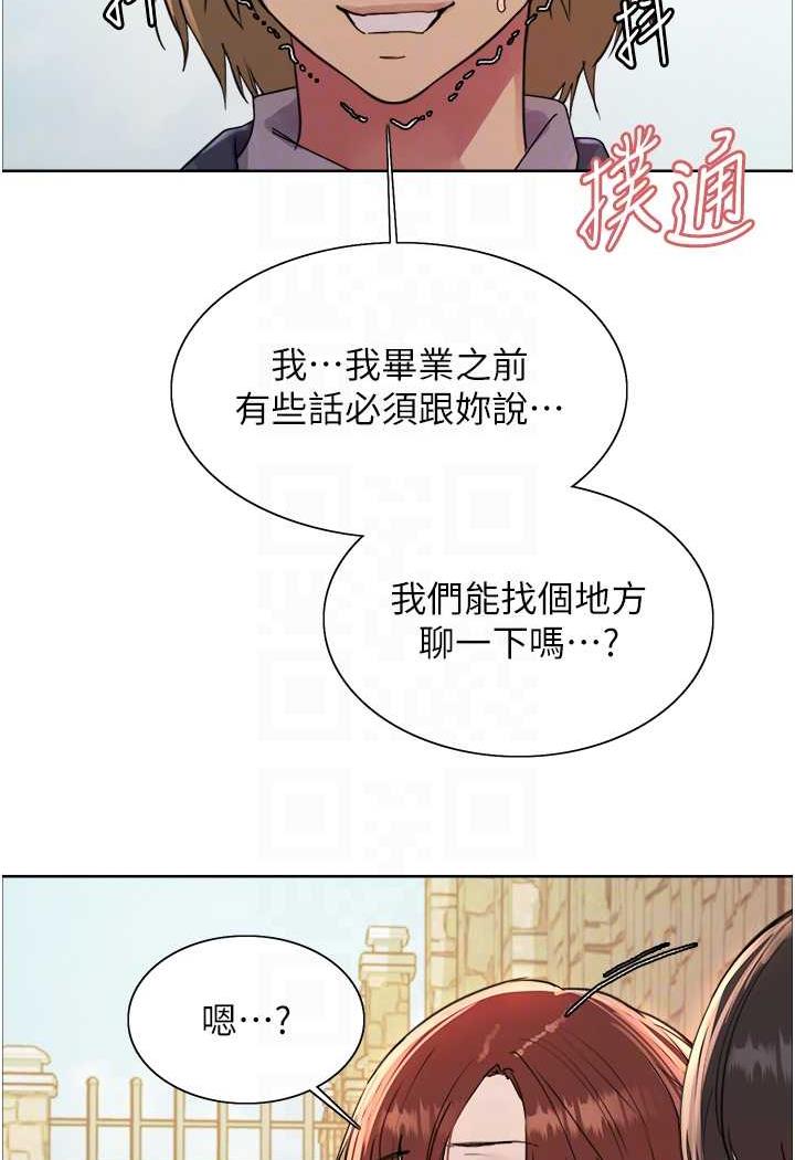 第2季 第11话-建雄的告白大作战 - 第32.jpg页