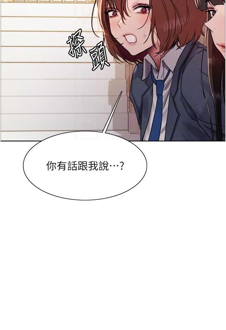 第2季 第11话-建雄的告白大作战 - 第33.jpg页