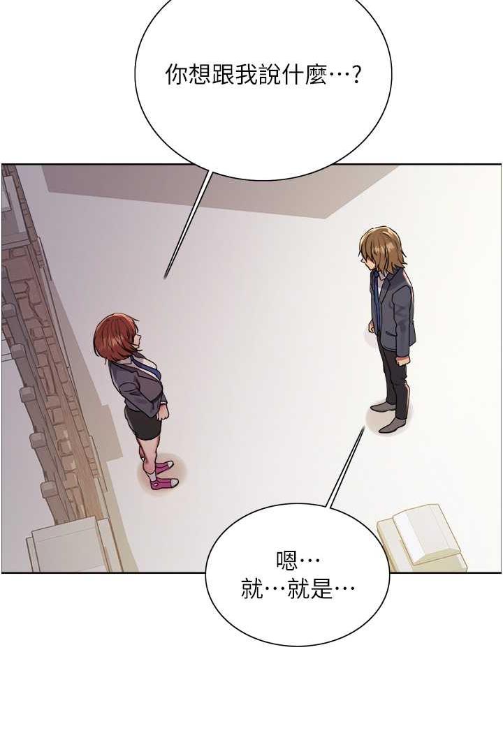 第2季 第11话-建雄的告白大作战 - 第36.jpg页
