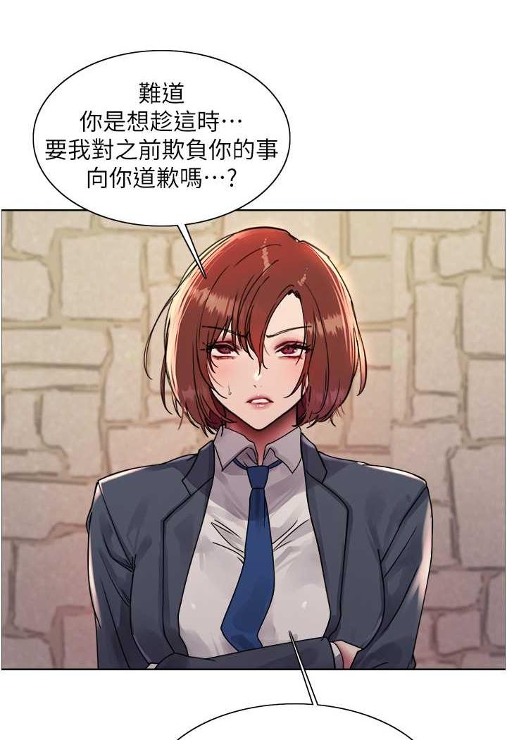 第2季 第11话-建雄的告白大作战 - 第37.jpg页