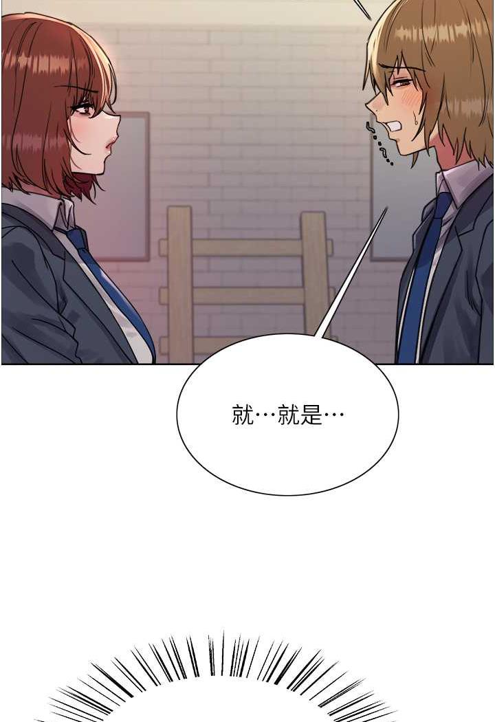 第2季 第11话-建雄的告白大作战 - 第40.jpg页