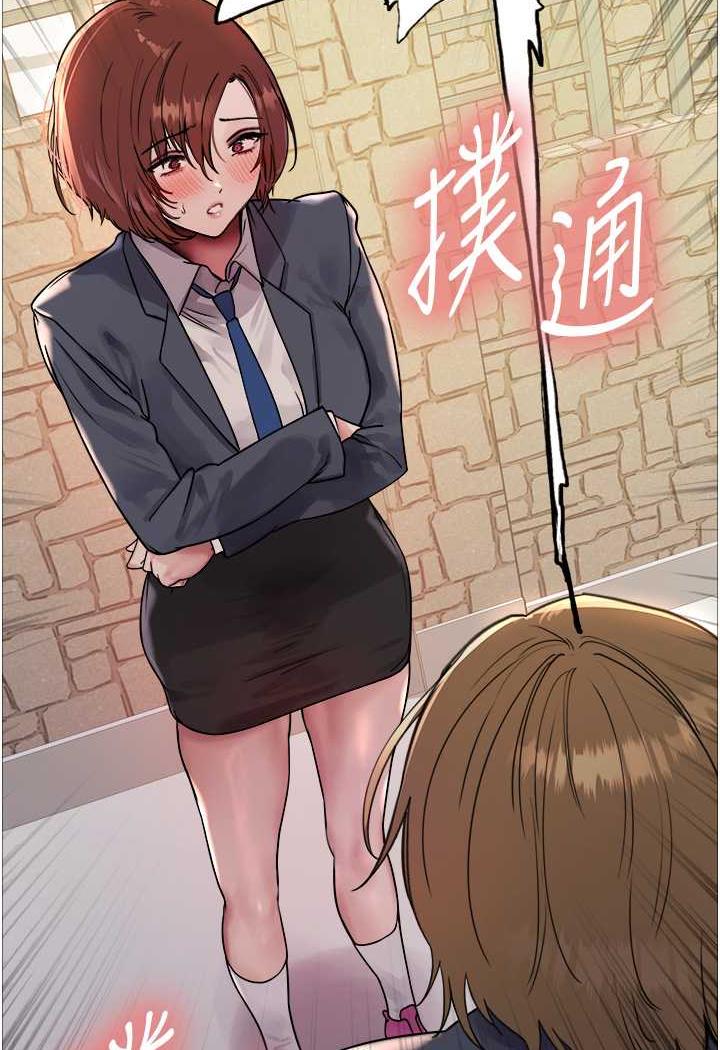 第2季 第11话-建雄的告白大作战 - 第46.jpg页