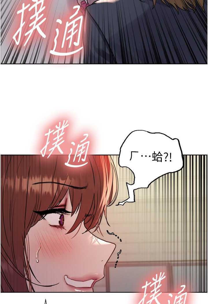 第2季 第11话-建雄的告白大作战 - 第47.jpg页