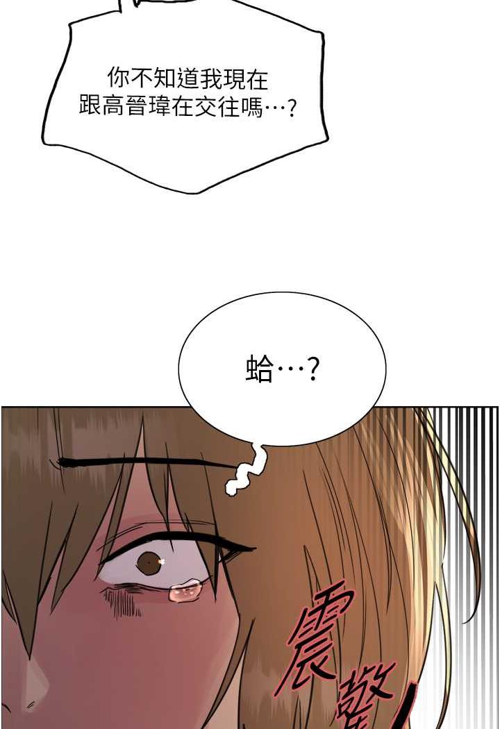 第2季 第11话-建雄的告白大作战 - 第52.jpg页
