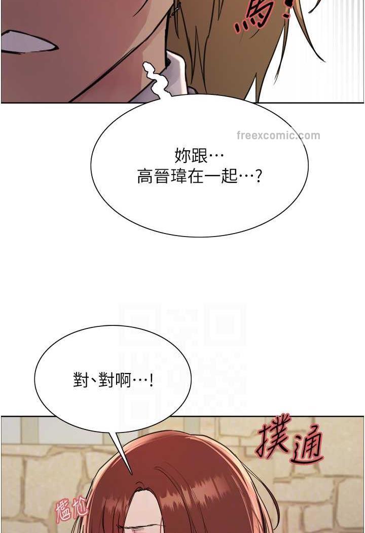 第2季 第11话-建雄的告白大作战 - 第53.jpg页
