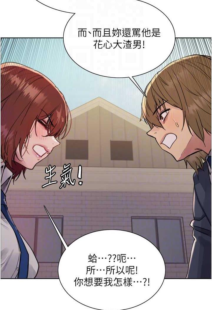 第2季 第11话-建雄的告白大作战 - 第55.jpg页