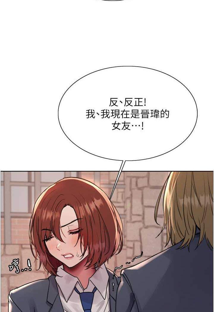 第2季 第11话-建雄的告白大作战 - 第56.jpg页