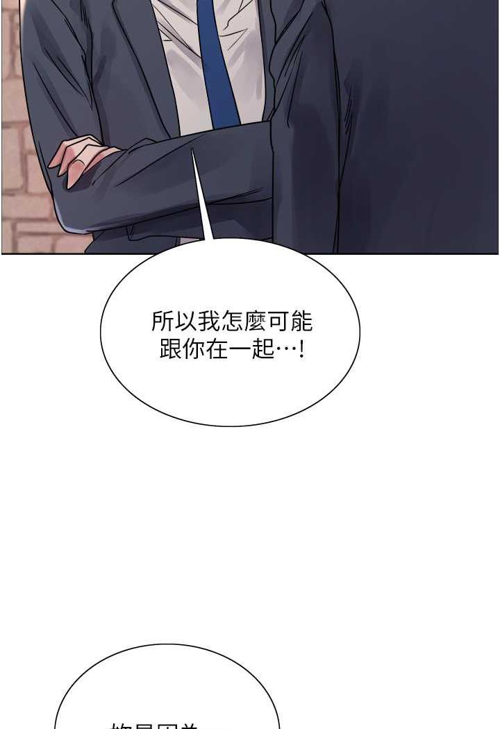 第2季 第11话-建雄的告白大作战 - 第57.jpg页