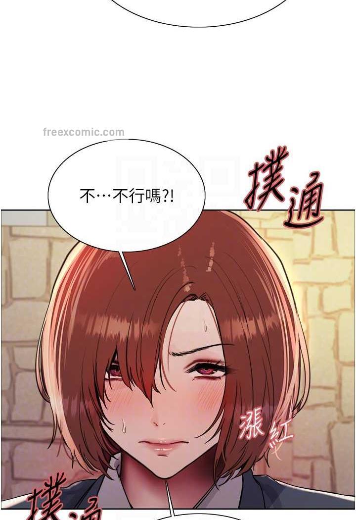 第2季 第11话-建雄的告白大作战 - 第59.jpg页