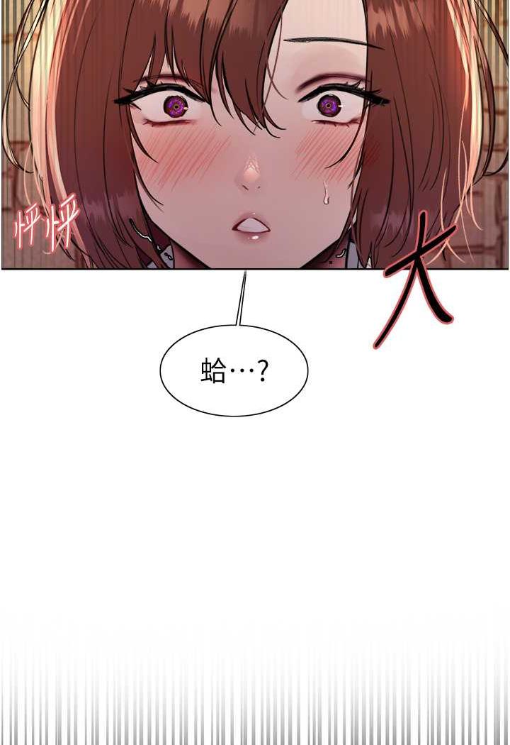 第2季 第11话-建雄的告白大作战 - 第62.jpg页