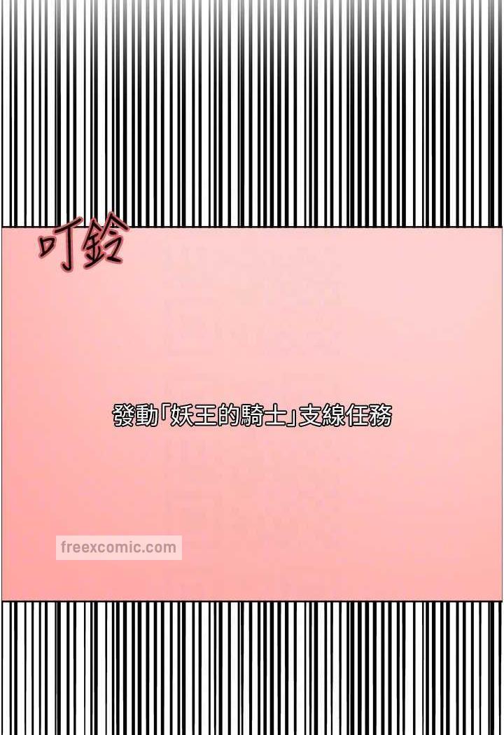 第2季 第11话-建雄的告白大作战 - 第63.jpg页