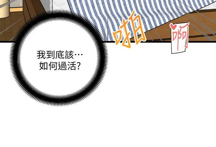 第31话 - 第27.jpg页