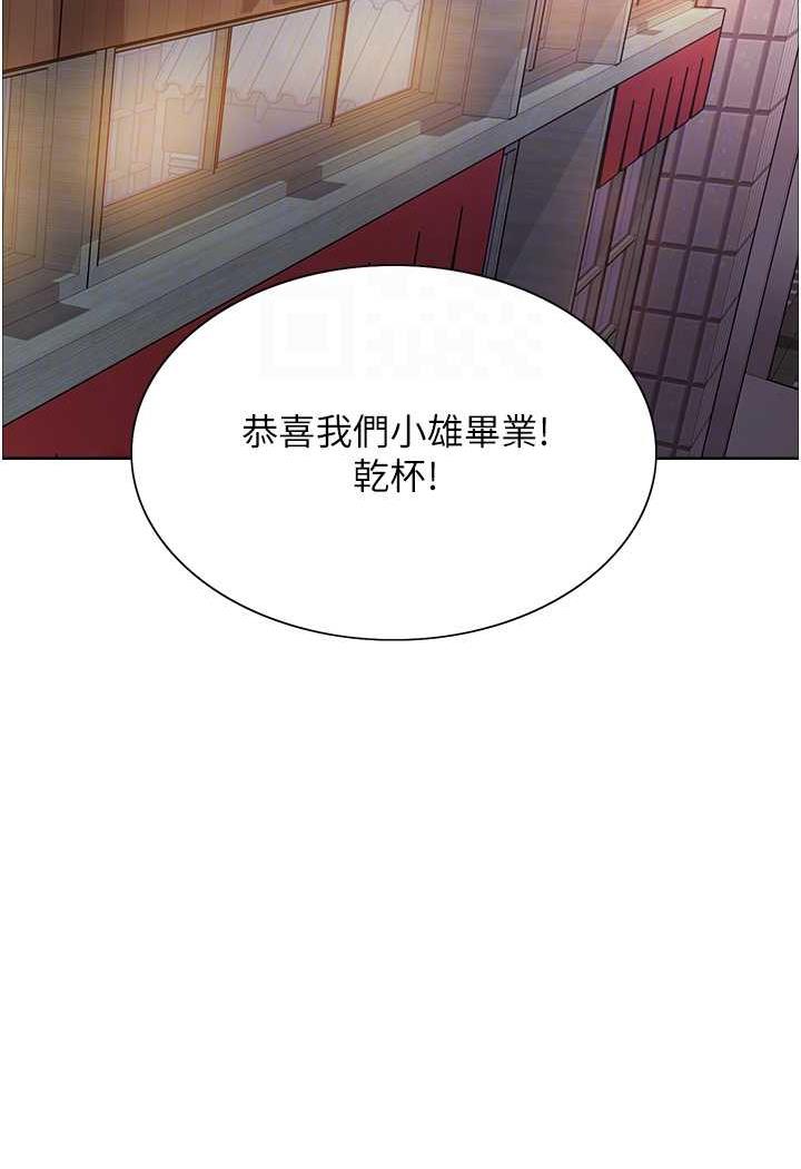 第2季 第11话-建雄的告白大作战 - 第65.jpg页