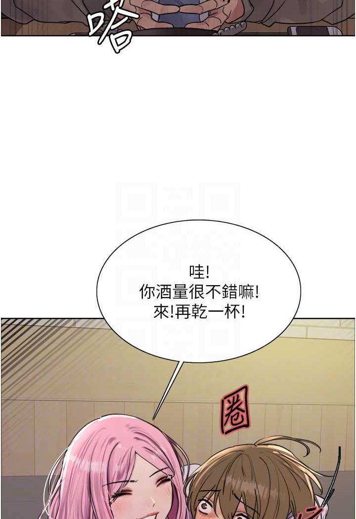 第2季 第11话-建雄的告白大作战 - 第68.jpg页