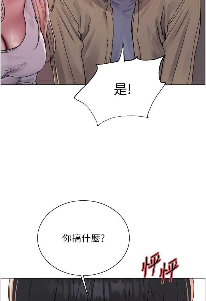 第2季 第11话-建雄的告白大作战 - 第73.jpg页