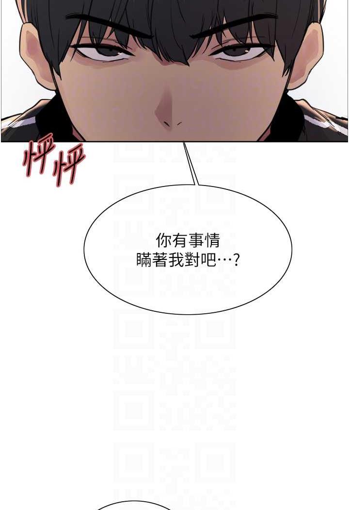 第2季 第11话-建雄的告白大作战 - 第74.jpg页